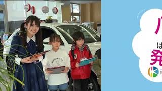 【八軒は発見のまち】HONDA CARS 札幌西　八軒店