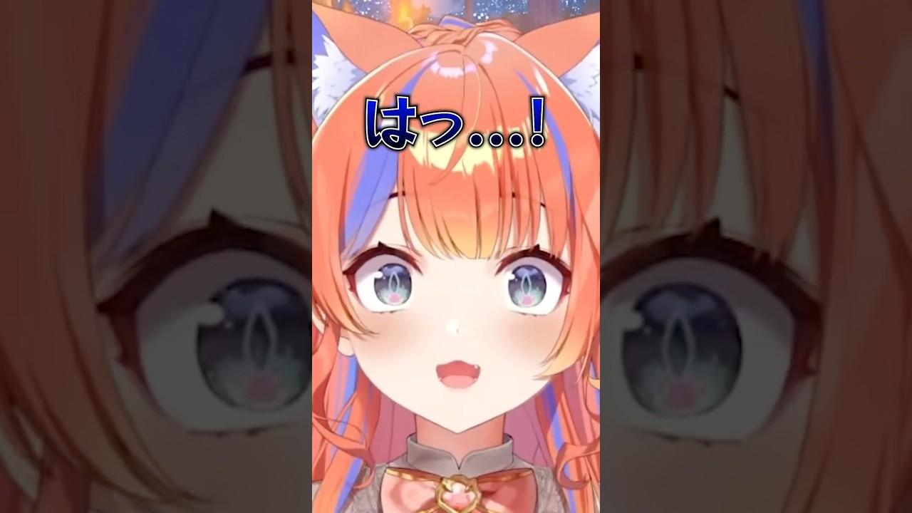 激ウマギャグをひらめく猫屋敷美紅【にじさんじ/切り抜き】