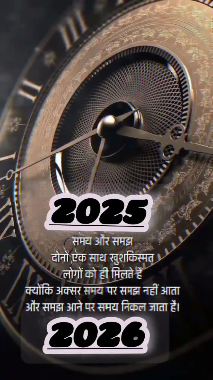 #happynewyear - ShareChat