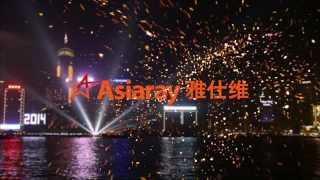 2014 New Year Countdown In Citic Tower