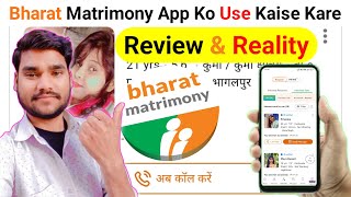 Bharat Matrimony App Use Review & Reality | PK MAURYA 3.0 #warning #bharatmatrimony #matrimony screenshot 5