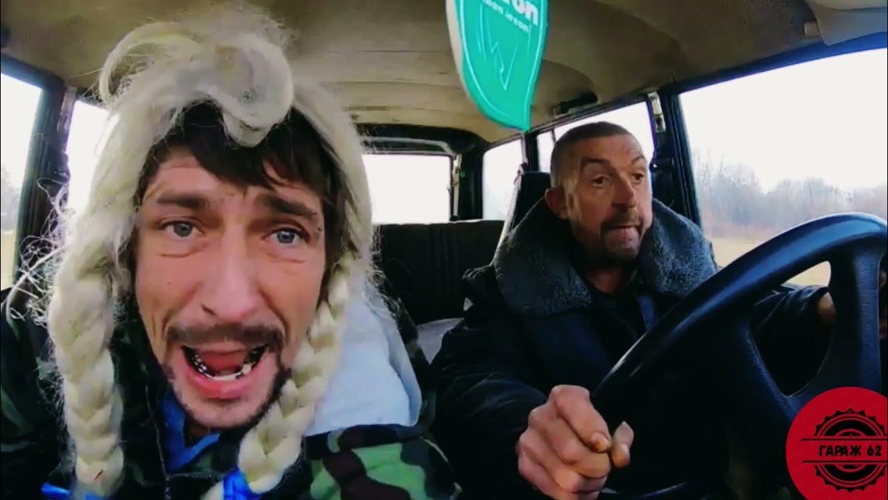 Мем витя отпусти газ. Витя газ отпусти. Газ отпусти. Витя за рулем. Полюби себя женщина милая стихи.