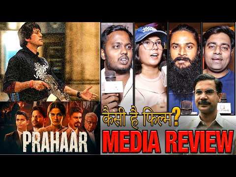 Prahaar Movie Review & Media Reaction | Rajkummar Rao, Wamiqa Gabbi & Lalit Prabhakar