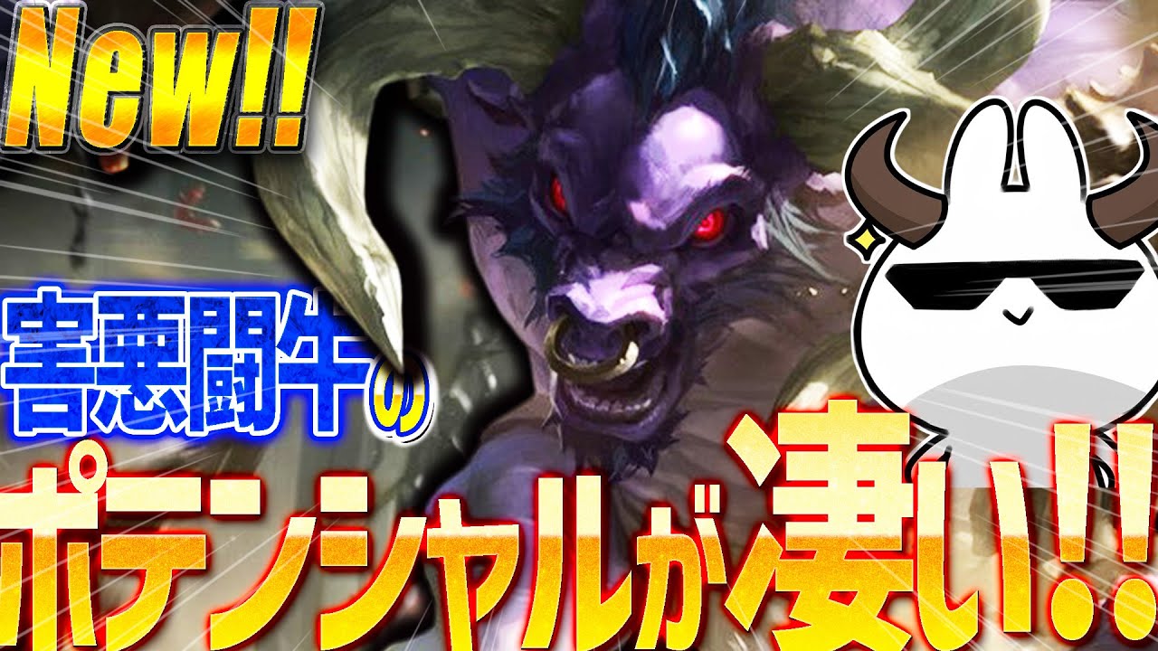 新たな害悪TOPのポテンシャルを秘めたアリスターTOP! [League of Legends]