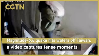Stringer Dispatch: Magnitude-6.6 quake hits waters off Taiwan, a video captures tense moments