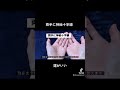 手のひら真ん中にある十字線について