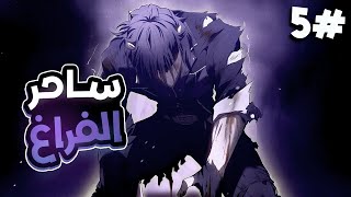 5️⃣شاب محدش قدر عليه خانوه اقرب الناس ليه فبيتجسد بعد 20سنه ف جسم شاب ضعيف وبيقرر الانتقام منهم 🔥☠️