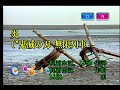 LiSA - 炎 (불꽃/호무라) (KY 44601) 노래방 カラオケ