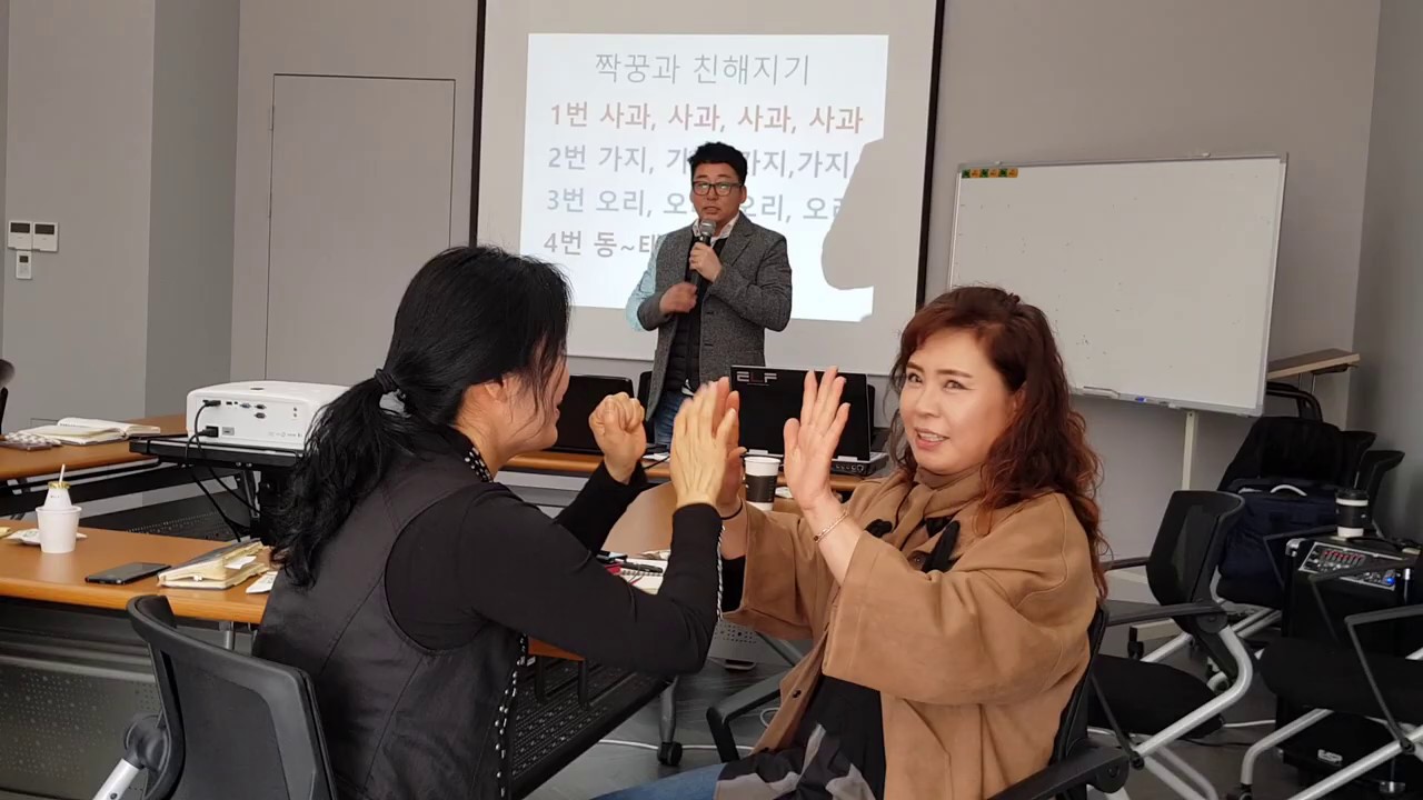 노래 가요강사 자격증과정, 손유희 체조(사과 가지 오리 동태) 레크레이션 스킬 강의(강사 이나권) - YouTube