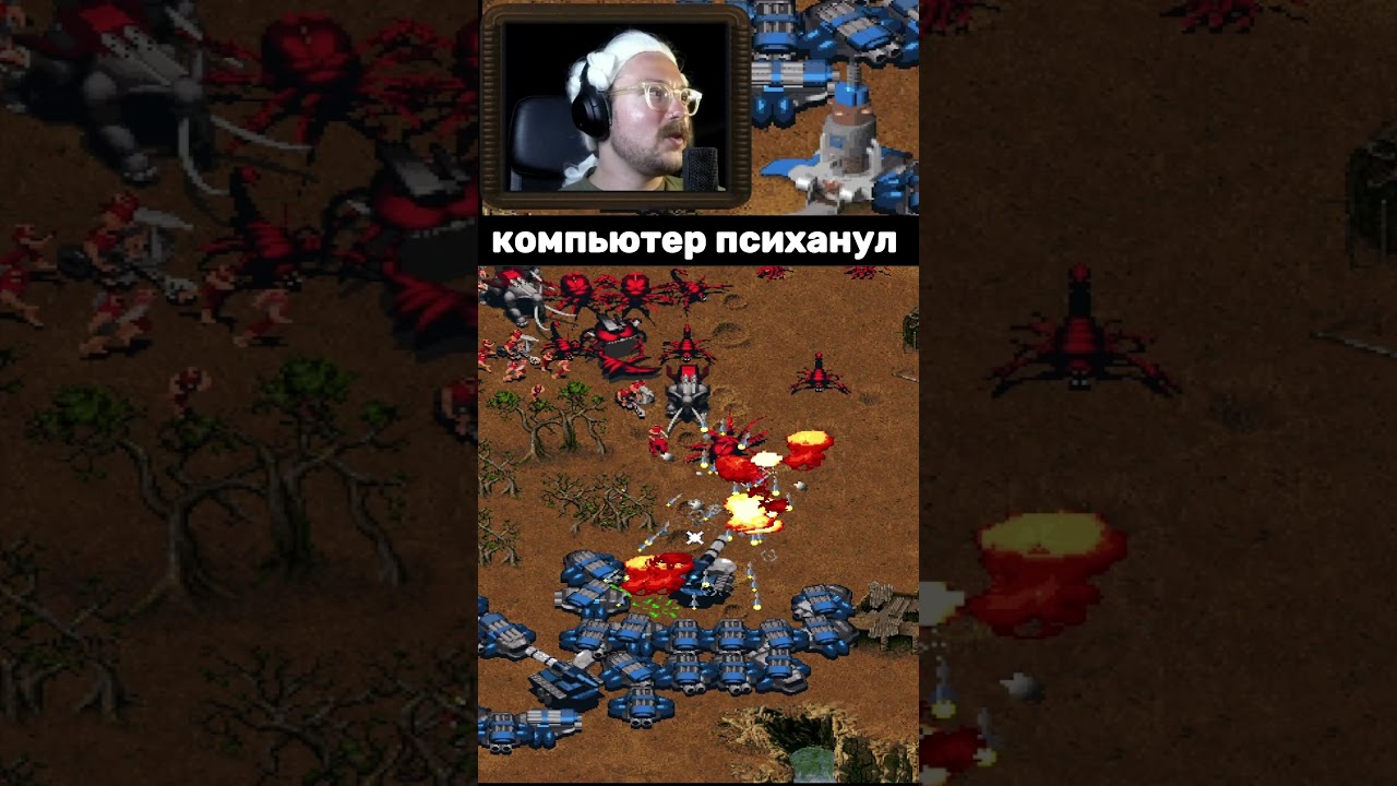 🥶 КАК ЧИТЕРИТ КОМПЬЮТЕР (ПОСЛЕ ЧАСА ИГРЫ)