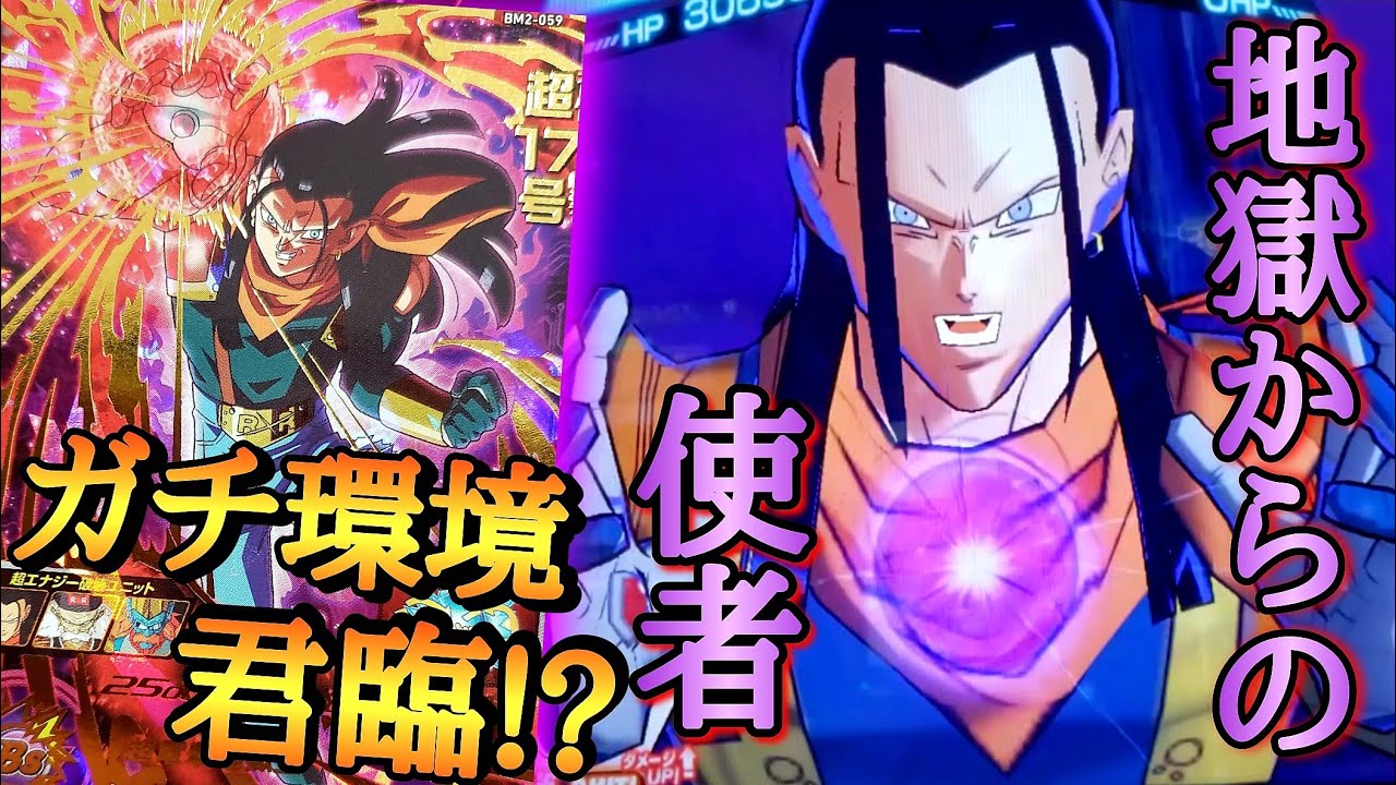 ドラゴンボール ヒーローズ 一 星 龍 デッキ