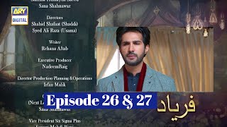 Faaryad Episode 26 - Faryad Episode 26 & 27 Teaser Promo - Faaryad Full Ep Review - ARY Dramas 2021