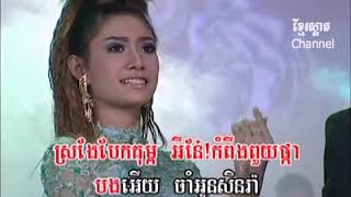 Video thumbnail of "ឈួន ស្រីម៉ៅ_វាលអើយវាលធំ_VIP DVD06_Khmer oldies (4K_VP8)"