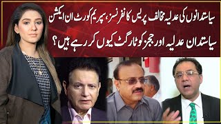 NIGHT EDITION with Shazia Zeeshan | Malik Ahmad Bhachar | Raja Aamir Abbas | PJ Mir | 17 May 24