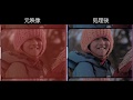 NHK8mm映画 祭シリーズ『雪国の子供まつり』HDリマスター版