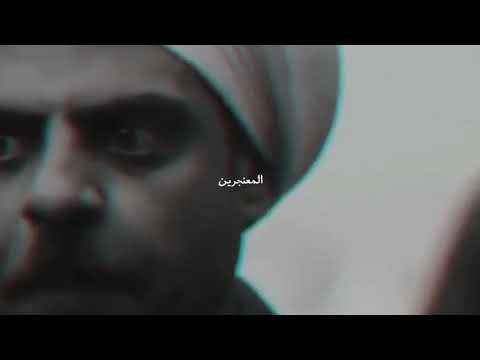 الخوف ميعرفناش