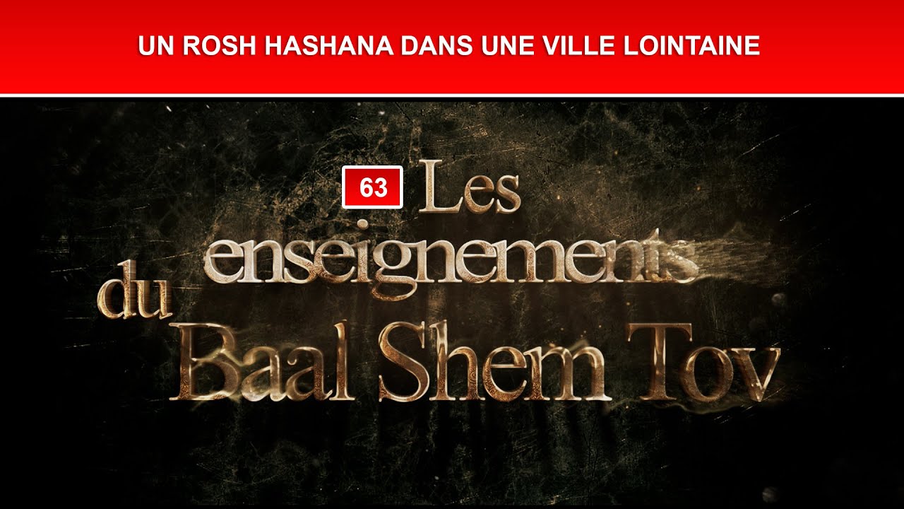 Les enseignements du Baal Shem Tov 63 - UN ROSH HASHANA DANS UNE VILLE LOINTAINE