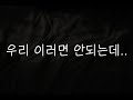 여자19ASMR 남동생에게 약점 잡혀버린 누나 남성향 Roleplay 여자19ASMR 남동생에게 약점 잡혀버린 누나 남성향 Roleplay