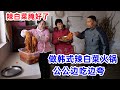 公公太能吃辣了，儿媳做韩式辣白菜火锅，配20多种食材，让老人吃过瘾 | Spicy Cabbage Hot Pot