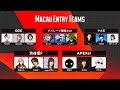【APEX】マカオに行くチームで練習カスタム／チームマカ王（へしこくん/1tappyくん）【PC】