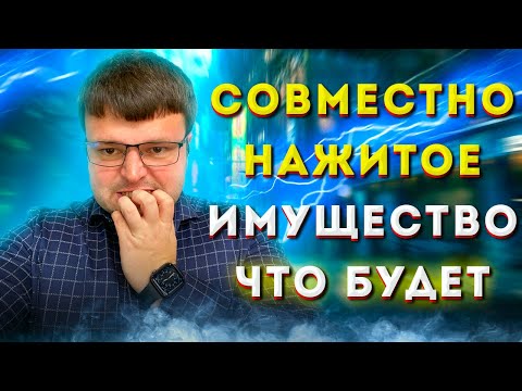 Совместно нажитое имущество при банкротстве. Процедура банкротства физ лица