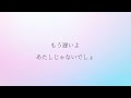aiko 「恋人」