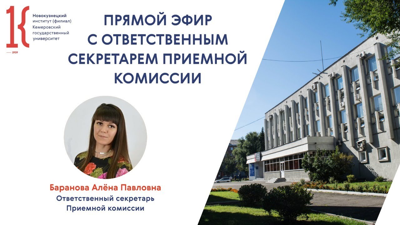 Учебный план кгпи кемгу