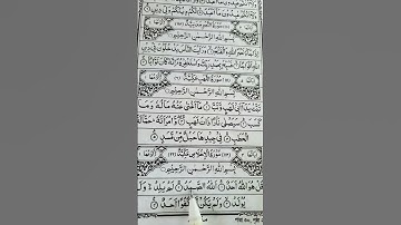 #سورة_الإخلاص #egzonibrahimi #lifeisbutadream #ikhlas #duet #comedyeffect