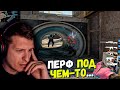 STARIX РАЗБИРАЕТ ЭТАЛОННУЮ ИГРУ ПЕРФЕКТО (33 ФРАГА) ПРОТИВ ENCE