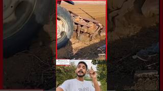 জীবনের প্রথম এমন আজব মেশিন দেখলাম! 😲একসাথে জমি চাষ আর মাটি সমান! 🚜🔥