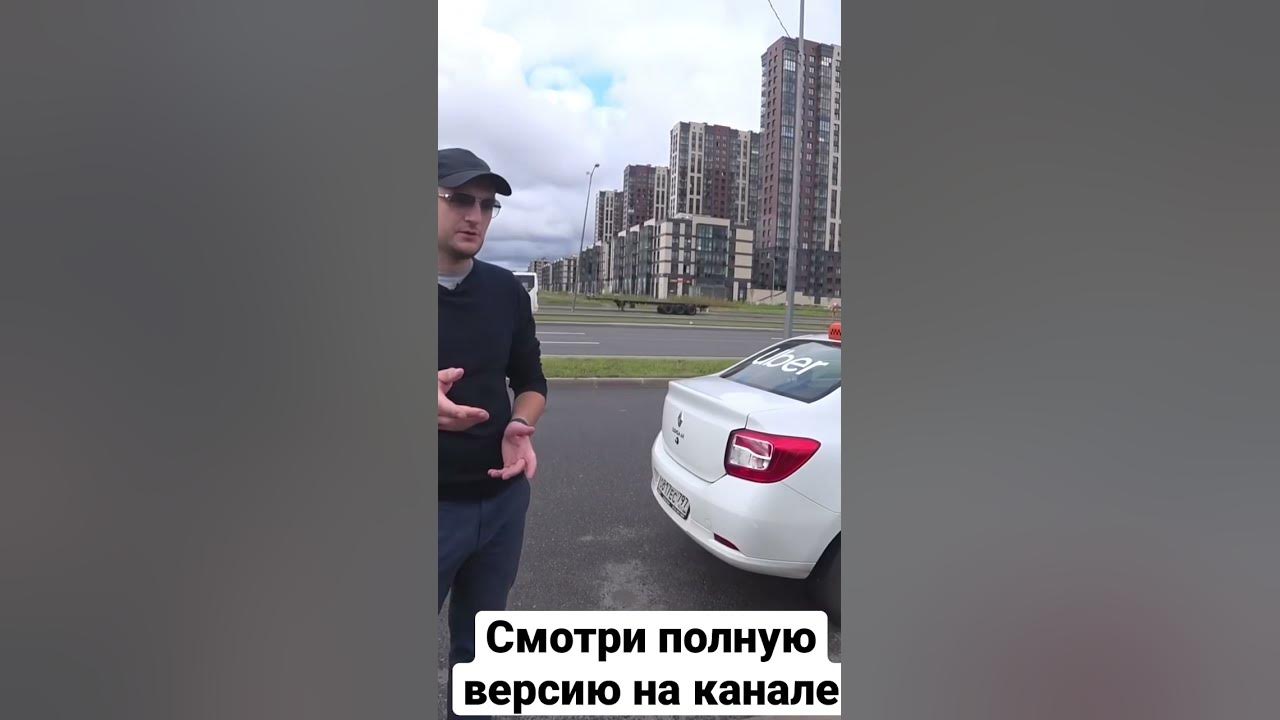 Инвестиции в автопарк Яндекс Такси