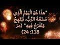 تهنئة من القلب بعيد القيامة المجيد