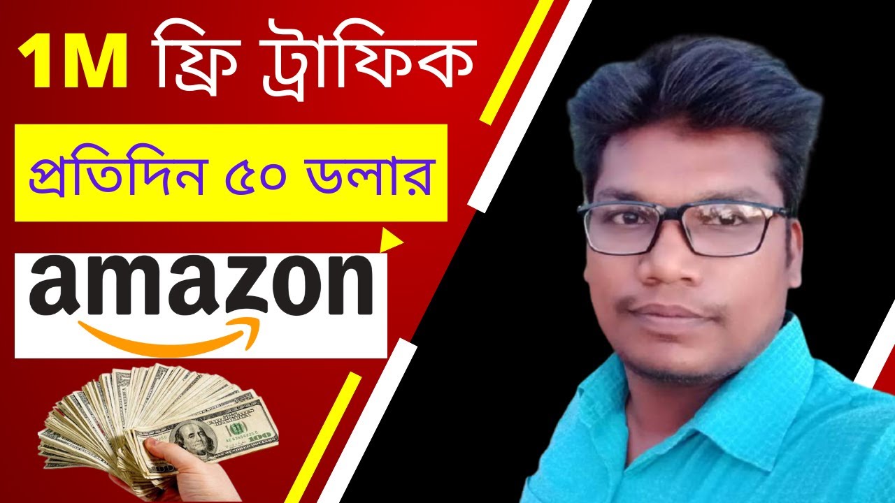 How to Make Money Amazon Affiliate Marketing - Amazon Affiliate ...