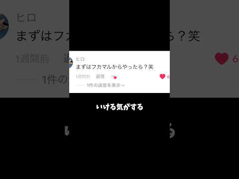 ポケモンにハマった息子のために、樹脂粘土でフカマル作ってみた #ポケモン #樹脂粘土 #ハンドメイド