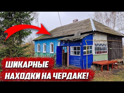 Всё пошло не по плану | Орловская обл, Колпнянский р/н д.Долгий Колодезь