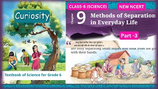 Methods of Separation in Everyday Life |Chapter - 9 |Class6 Science |CURIOSITY |PART-3 #ncertclass6