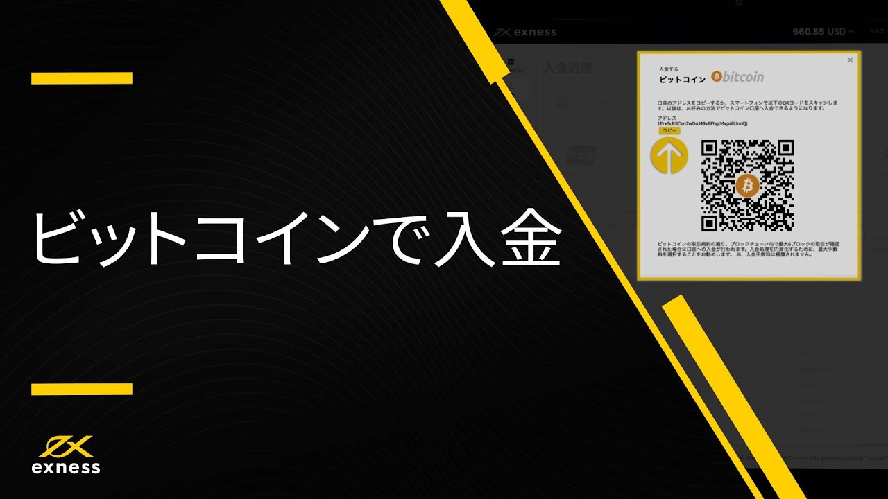 Exness無制限レバレッジの破壊力なら2日で2万円が156万円になるぞ！ - FX代は月5万円まで