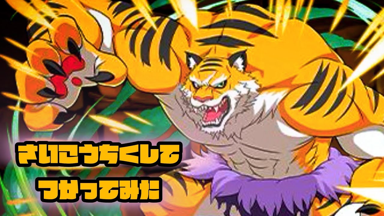 【パズドラ】以前投稿したセクシーライム姉さん編成にピッタリなキャラが出たので、やはり金星で使いたくなるでしょうか。