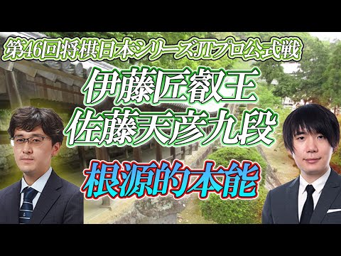 S-1 shogi life - YouTube
