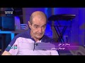 Hadihi Hayati ROSTANE BEN ALI (partie n2.. هذه حياتي الموسيقار رستان بن علي الجزء الثاني