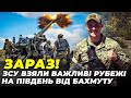 ⚡️ТРИ КОМАНДИРА РФ ЛІКВІДУВАЛИ! БАТАЛЬЙОН вагнерівців КИНУЛИ під Бахмут,рф готує нові роти | ЄВЛАШ