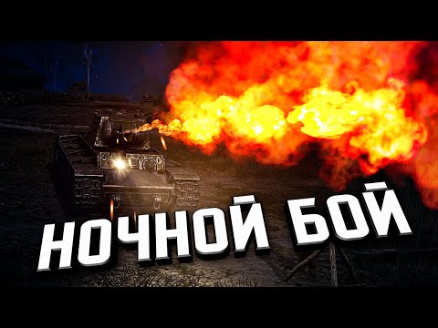 Видео: Самая Длинная Ночь ★ Call to Arms - Gates of Hell: Ostfront #7