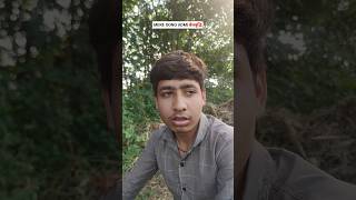 mere dono bailbudhi admi hai😂 #comedy #funny #video #ytshorts #shorts #villagelife #fun #friends