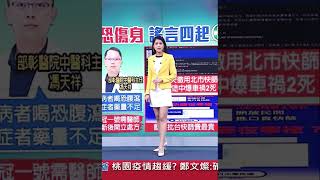 20220513（5/5）李文儀
