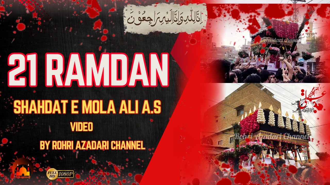 21 Ramzan | Taboot Imam Ali As | Rohri | 2024.25