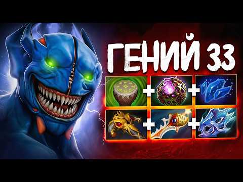 THE SMARTEST DOTA PLAYER.. Even on NS he has his own build - "33" Dota 2
