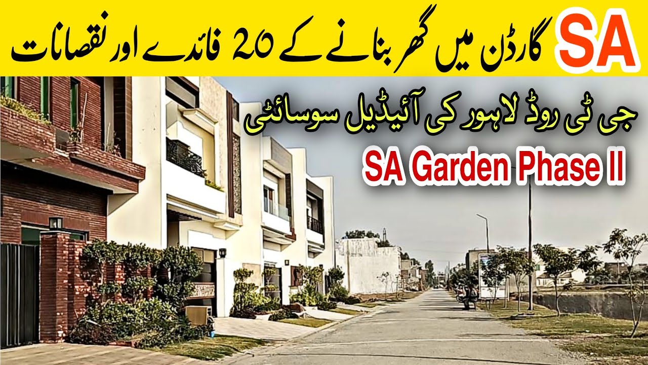 SA Gardens Lahore Phase 2 20 Benefits & Drawbacks to Invest in SA