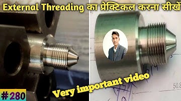 External thread cutting practical on CNC turning machine||How to do thread practical on CNC machine