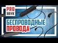 📟 BQEYZ Z3 - Необычный AptX HD  Bluetooth 5.0 ресивер.