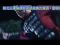鎮北王蕭陽被迫迎娶絕美女魔頭,靈眼贈佳人竟得虎符,助紅顏奪骨血,就算起兵造反也在所不惜! 【短短劇劇ShortDrama】
